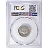 Image 4 : 1940 JEFFERSON NICKEL, PCGS PR-65