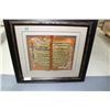 Image 1 : 3-D 'Ten Commandments' in an Ornate Frame