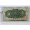 Image 2 : Canada Twenty-Five Cent Paper Money (Shinplaster) (1)