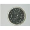 Image 2 : COIN - BELIZE - 5 CENTS - 2009