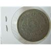 Image 1 : COIN - IMPERIO DO BRAZIL - 100 REIS - 1889