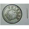 Image 2 : COIN - ORIENTAL - 5 - 1956