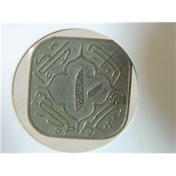 COIN - RARE- INDIA - HYDERABAD - ONE ANNA - 1911-1948