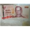 Image 1 : PAPER NOTE - THAILAND - 100 BAHT