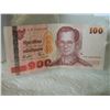 Image 1 : PAPER NOTE - THAILAND - 100 BAHT