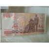 Image 2 : PAPER NOTE - THAILAND - 100 BAHT