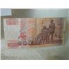 Image 2 : PAPER NOTE - THAILAND - 100 BAHT