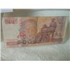 Image 2 : PAPER NOTE - THAILAND - 100 BAHT