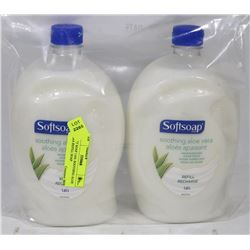2 SOFT SOAP 1.65L SOOTHING ALOE VERA REFILL SOAP