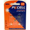 Image 1 : NEW 5PACK OF 1.5V PISCELL LR626 BATTERIES