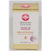 Image 1 : MANUKA DOCTOR BRIGHTENING FACIAL OIL