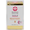 Image 1 : MANUKA DOCTOR BRIGHTENING FACIAL OIL