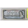 Image 1 : 1954 N/X PREFIX $5 BILL