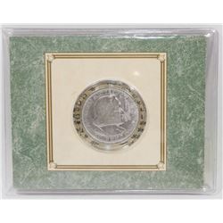 1893 SILVER HALF DOLLAR