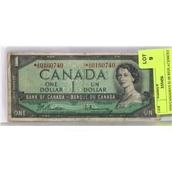 1954 CANADIAN $1.00 REPLACEMENT BILL.