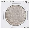 Image 1 : CANADIAN 1919 FIFTY CENT COIN.