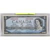 Image 1 : 1954 CANADIAN $5 BILL