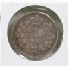 Image 1 : 1885 QUEEN VIC CANADIAN SILVER 5 CENT COIN SMALL 5