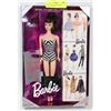 Image 1 : BARBIE 35TH ANNIVERSARY SPECIAL EDITION