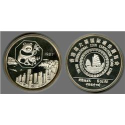 5 oz silver Hong Kong Panda medal