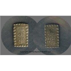Japanese Chinese SHU coinage (1850-70 era); Nice condition early Japanese coin Interesting!