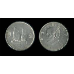 China "junk" dollar Yr 23 (1934); Classic foreign crown