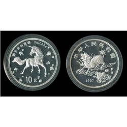 People's Republic of China 1979 10 yuan Unicorn/Dragon; Gorgeous limited edition coin!