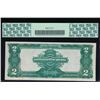 Image 2 : 1899 $2 Mini Porthole Silver Certificate PCGS 58