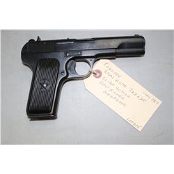 Tokorev (Restricted)