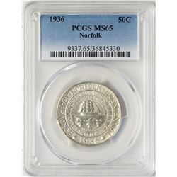 1936 Norfolk Bicentennial Commemorative Half Dollar Coin PCGS MS65