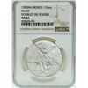 1983MO Mexico 1 Onza Silver Libertad Doubled Die Reverse Coin NGC MS66