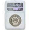 Image 2 : 1986 China 5 Yuan Panda Silver Coin World Wildlife Fund NGC PF69 Ultra Cameo