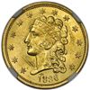 Image 2 : 1836 Block 8 $2 1/2 Classic Head Gold Coin NGC MS62+ CAC