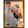 Image 1 : 2018-19 Upper Deck 25 Under 25 Sean Monahan
