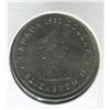 Image 2 : 1982 CNDN DOLLAR COIN (CONFEDERATIONS CONSTITUTION)