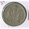 Image 1 : 1959 CNDN 50 CENT PC (SILVER)