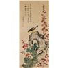Image 1 : Shen Zhou 1427-1509 Chinese Watercolor on Paper