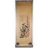 Image 2 : Shen Zhou 1427-1509 Chinese Watercolor on Paper