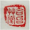 Image 8 : Xin Wu Chinese Watercolor Zhong Kui Scroll
