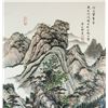 Image 3 : Liang Shiyu b.1945 Chinese Watercolor Landscape