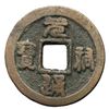 Image 1 : 1086-1100 Northern Song Yuanyou Tongbao H 16.261