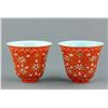 Image 1 : Chinese Imperial Red Gilt Porcelain Cups Qianlong