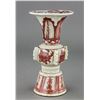 Image 1 : Chinese Copper Red Ming Style Porcelain Vase
