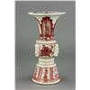 Image 2 : Chinese Copper Red Ming Style Porcelain Vase