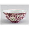 Image 2 : 2 Assorted Chinese Famille Rose Porcelain Items