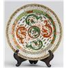 Image 8 : 2 Assorted Chinese Famille Rose Porcelain Items