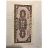 Image 2 : WWII 1941 Bank of China 100 Yuan Bill in XF AU Condition Serial 867991