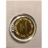 Image 2 : 24k Gold on Sterling Silver Proof 68.4 grams or 2.41 Ounces The 100 Greatest Masterpieces SUNFLOWERS