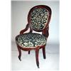 Image 1 : A VICTORIAN CARVED MAHOGANY SIDE CHAIR