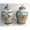 Image 1 : A PAIR OF CHINESE LEAF-AND-VINE DECORATED TOBACCO JARS